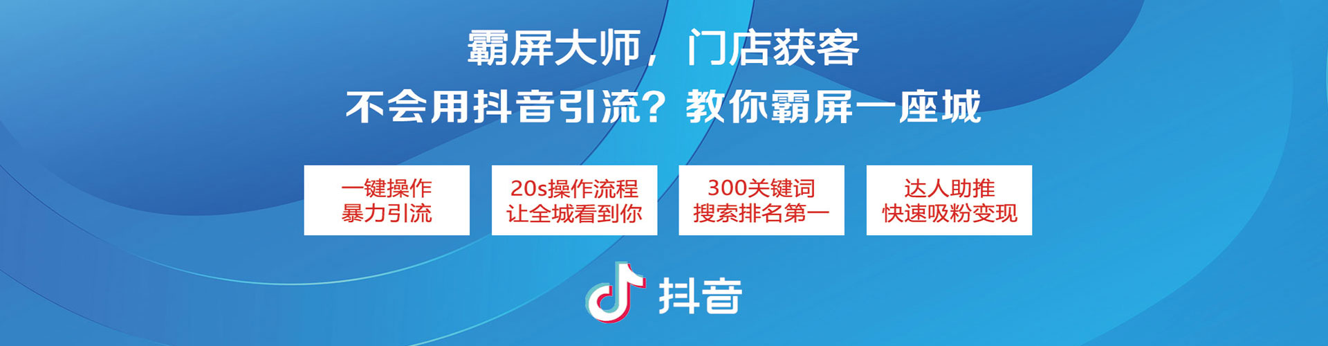 太仆寺旗推广信息流