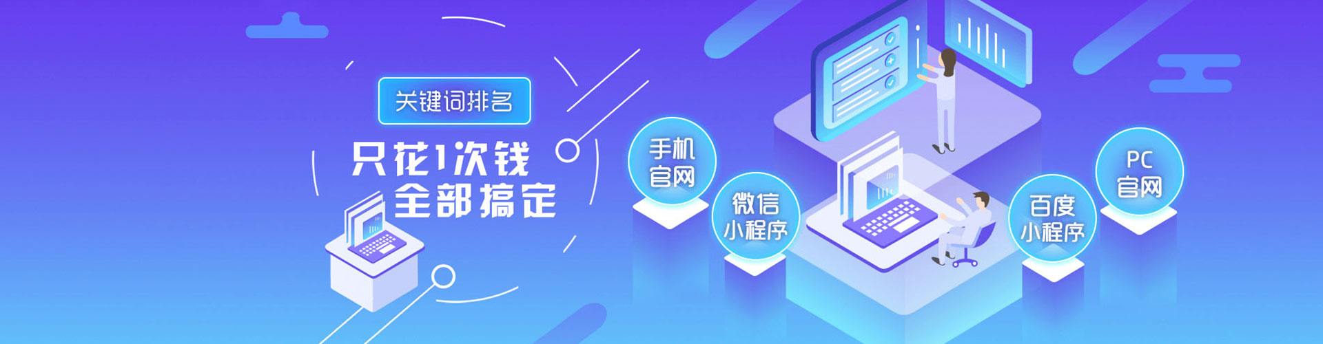 太仆寺旗信息流竞价